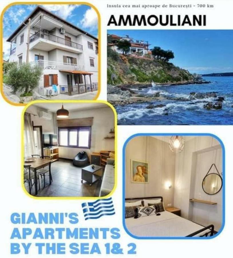 Gianni'S Apartment By The Sea อาโมเลียนี ภายนอก รูปภาพ